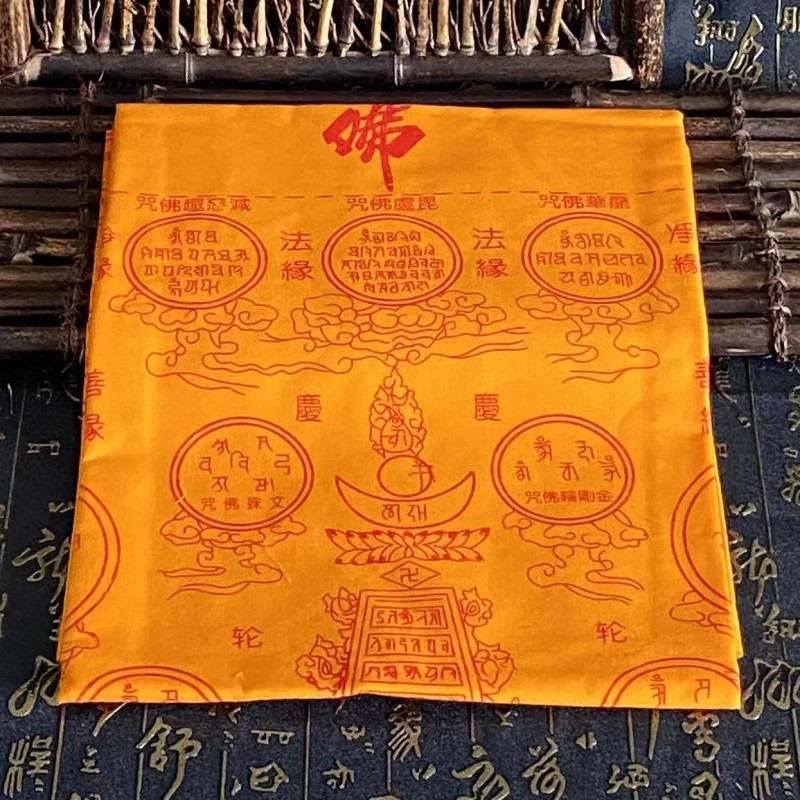 Vintage Home Textiles - Тибетская печатная реинкарнация в тибетском стиле,
